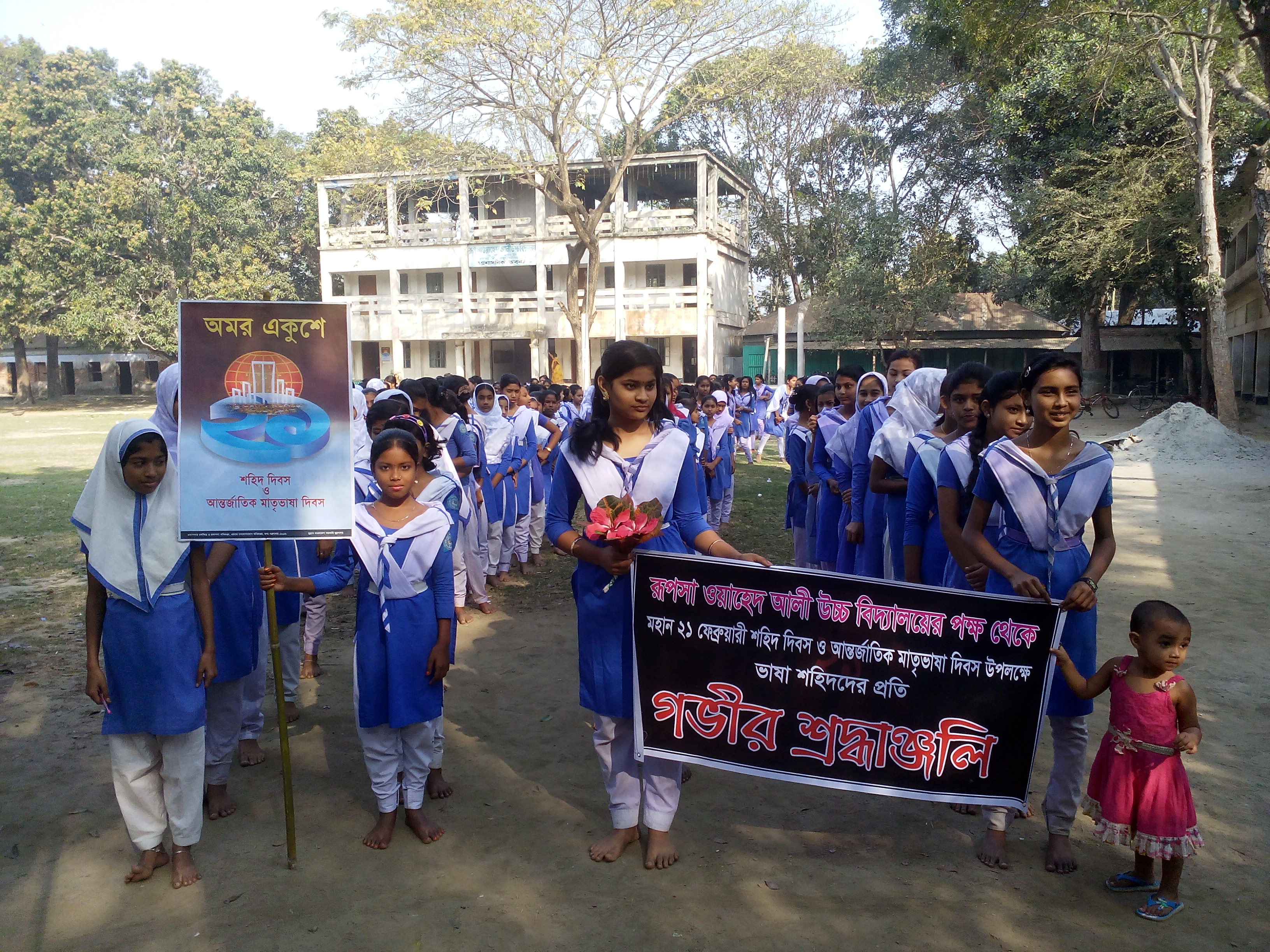 Annual Program 2024