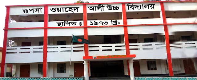 সাফল্যের গল্প