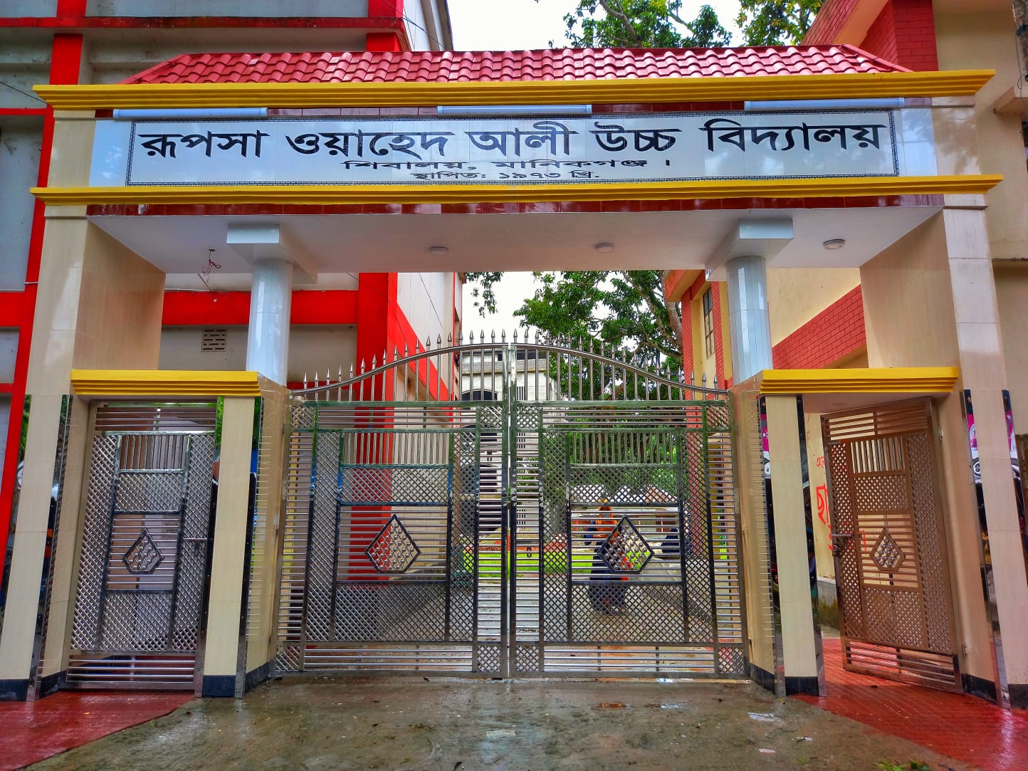 স্বাগতম